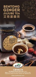 jujube tea img